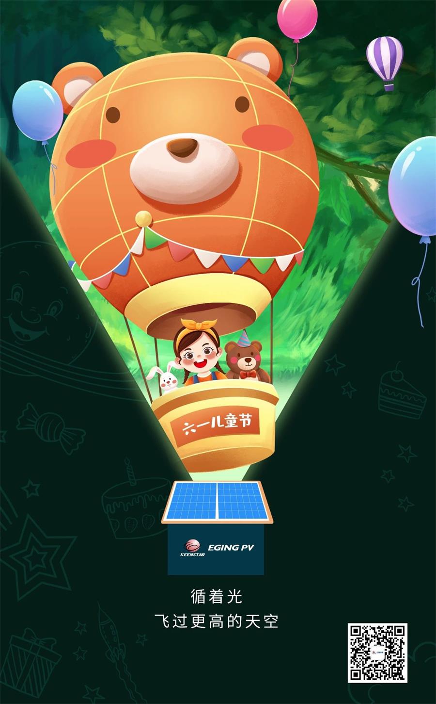 六一.jpg