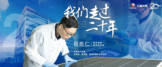 倪栋仁 封面.jpg