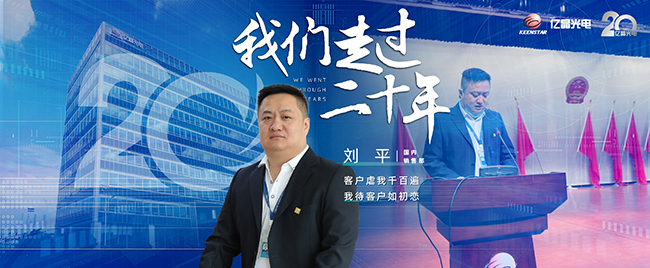 20周年人物访谈头图_画板 1 副本(1).jpg