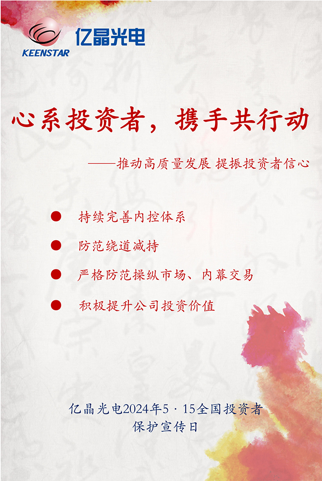 官网.png