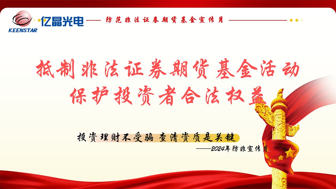 防非官网1.png