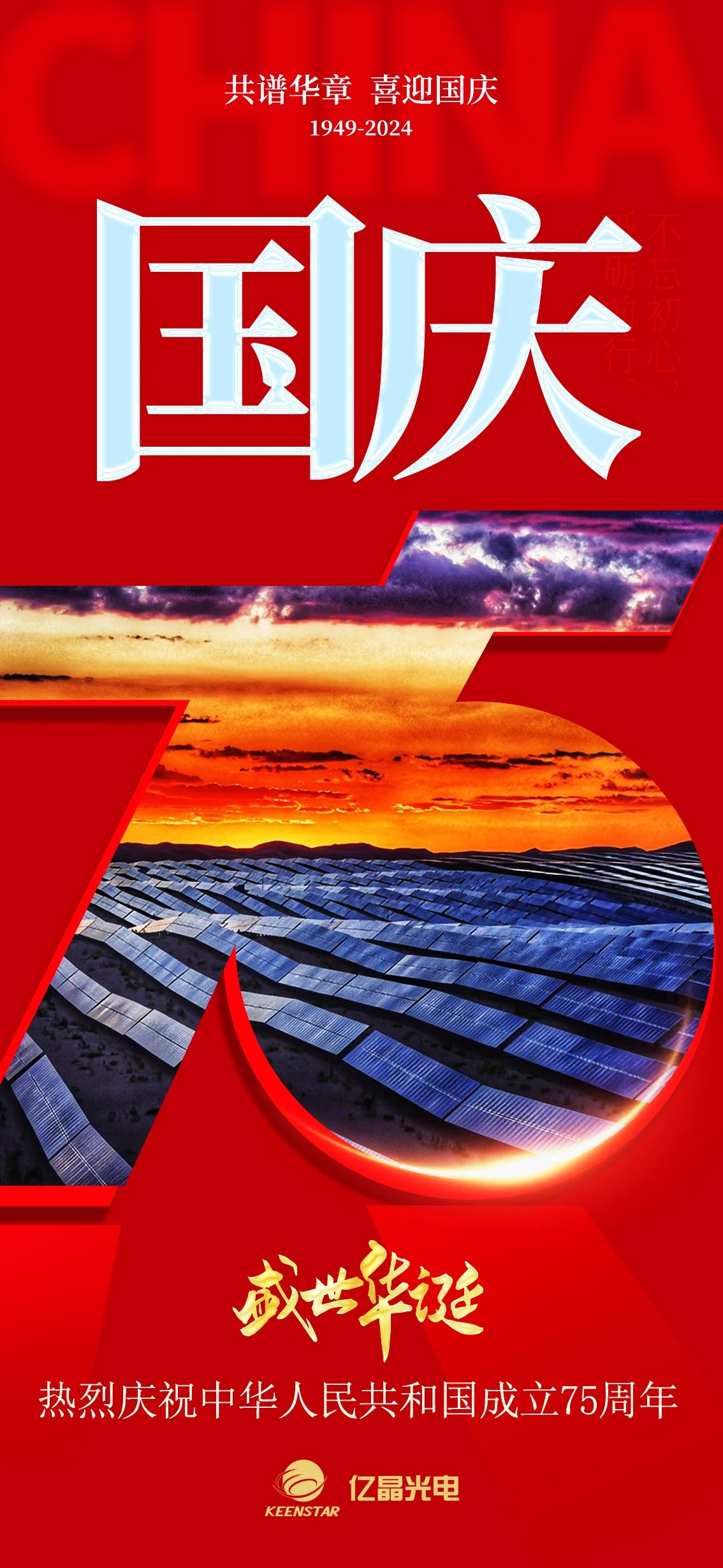 微信图片_20241008100335.jpg