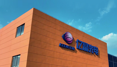 EGingPV was selected as the Smart Manufacturing Factory of Jiangsu Province in 2024